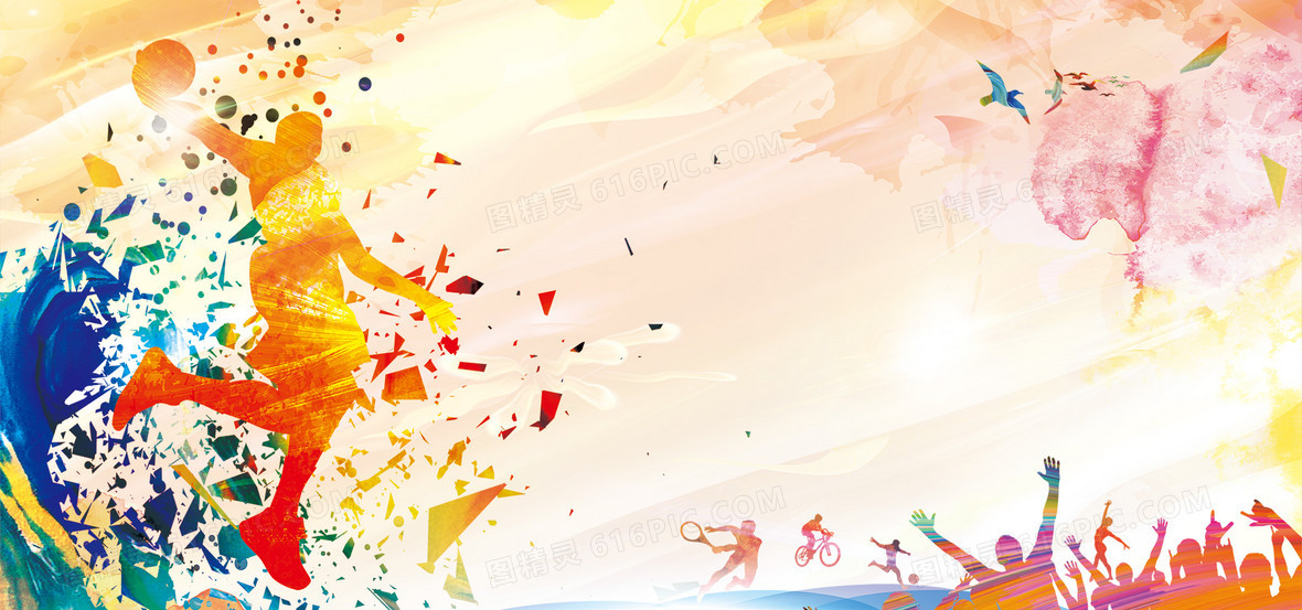 足球城市日记：足协杯决赛举办地，曾见证中国经济重心南移