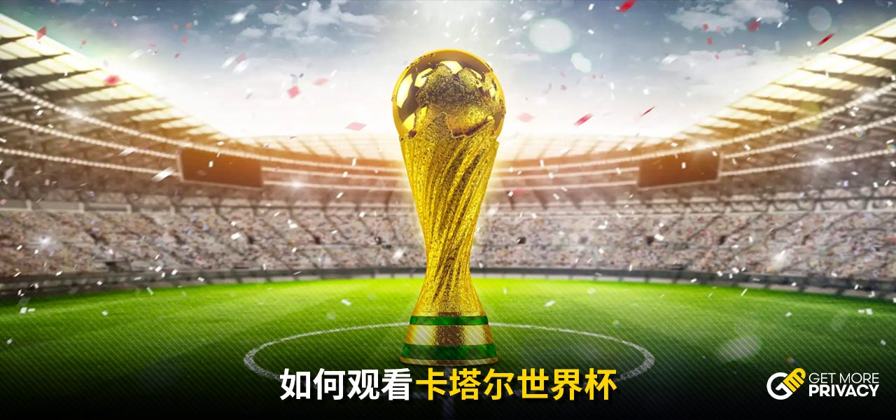 球员难以比
